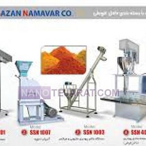 دستگاه قوطی پرکن ادویه دستگاه قوطی پرکن ادویه